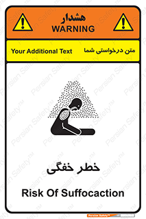 Suffocation , خفه , تنفس , 
