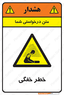 Suffocation , خفه , تنفس , 
