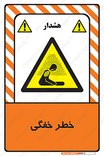 Suffocation , خفه , تنفس , 