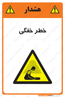 Suffocation , خفه , تنفس , 