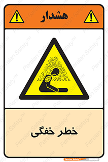 Suffocation , خفه , تنفس , 
