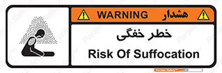 Suffocation , خفه , تنفس , 