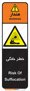 Suffocation , خفه , تنفس , 