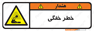 Suffocation , خفه , تنفس , 