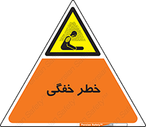 Suffocation , خفه , تنفس , 