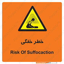 Suffocation , خفه , تنفس , 