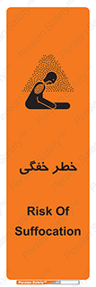 Suffocation , خفه , تنفس , 