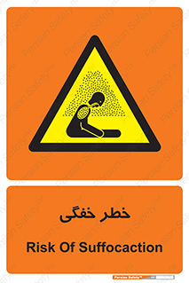 Suffocation , خفه , تنفس , 