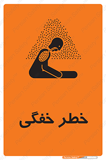 Suffocation , خفه , تنفس , 