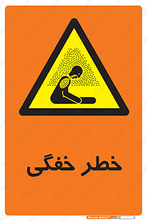 Suffocation , خفه , تنفس , 
