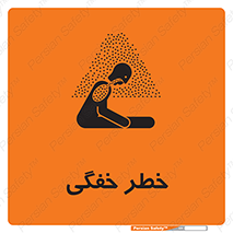 Suffocation , خفه , تنفس , 