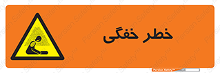Suffocation , خفه , تنفس , 