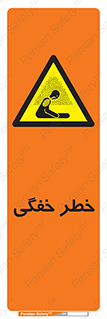 Suffocation , خفه , تنفس , 