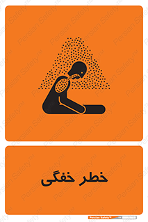 Suffocation , خفه , تنفس , 