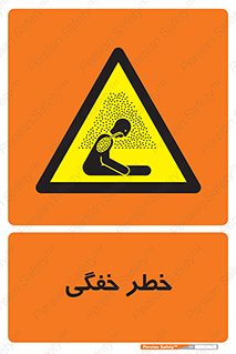 Suffocation , خفه , تنفس , 