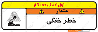 Suffocation , خفه , تنفس , 