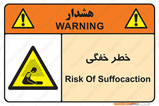Suffocation , خفه , تنفس , 