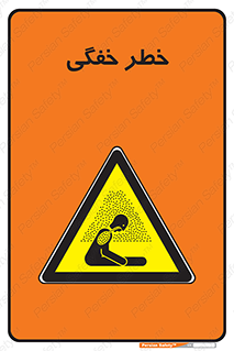 Suffocation , خفه , تنفس , 