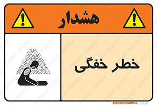 Suffocation , خفه , تنفس , 
