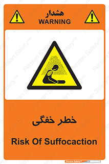 Suffocation , خفه , تنفس , 