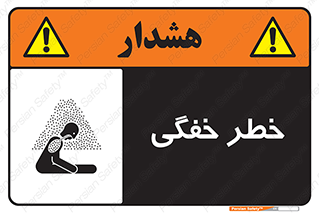 Suffocation , خفه , تنفس , 