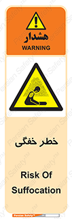 Suffocation , خفه , تنفس , 