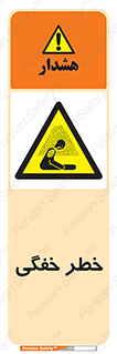 Suffocation , خفه , تنفس , 