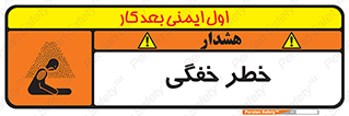 Suffocation , خفه , تنفس , 