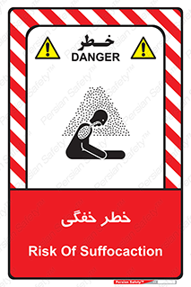 Suffocation , خفه , تنفس , 