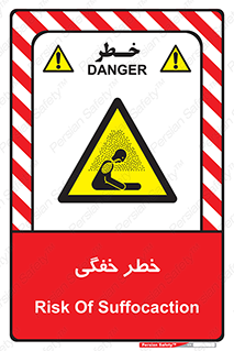 Suffocation , خفه , تنفس , 