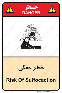 Suffocation , خفه , تنفس , 