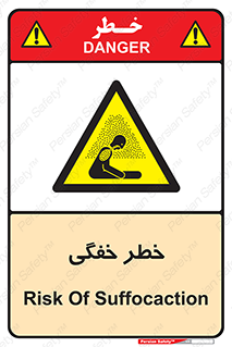 Suffocation , خفه , تنفس , 