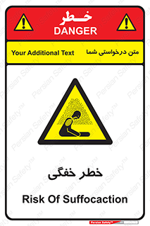 Suffocation , خفه , تنفس , 
