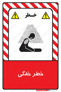 Suffocation , خفه , تنفس , 