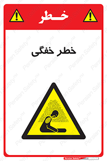 Suffocation , خفه , تنفس , 
