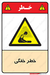 Suffocation , خفه , تنفس , 