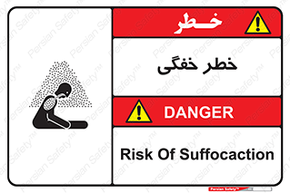 Suffocation , خفه , تنفس , 
