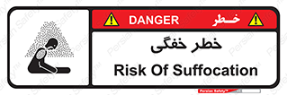 Suffocation , خفه , تنفس , 