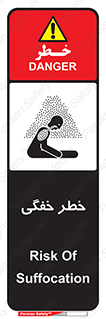 Suffocation , خفه , تنفس , 