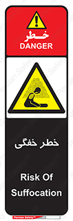 Suffocation , خفه , تنفس , 