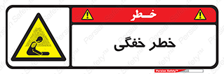 Suffocation , خفه , تنفس , 