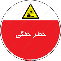 Suffocation , خفه , تنفس , 