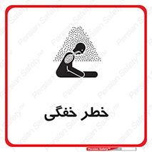 Suffocation , خفه , تنفس , 
