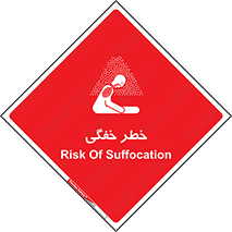 Suffocation , خفه , تنفس , 