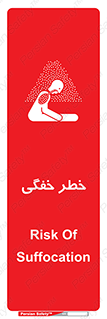 Suffocation , خفه , تنفس , 