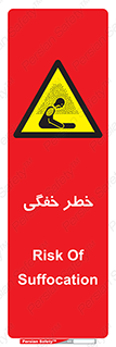 Suffocation , خفه , تنفس , 