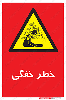 Suffocation , خفه , تنفس , 