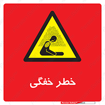 Suffocation , خفه , تنفس , 