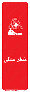 Suffocation , خفه , تنفس , 