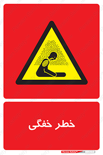 Suffocation , خفه , تنفس , 